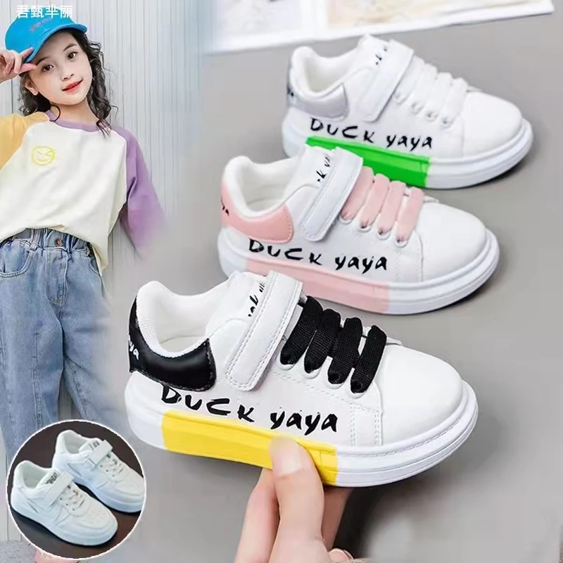 XY-01板鞋儿童小白鞋2023新款演出女童板鞋幼儿园中大童运动鞋男