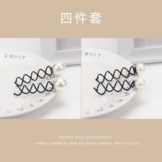 铁合金仿珍珠发饰 珠珠螺旋夹盘发器女u型夹盘发神器马尾夹丸子头
