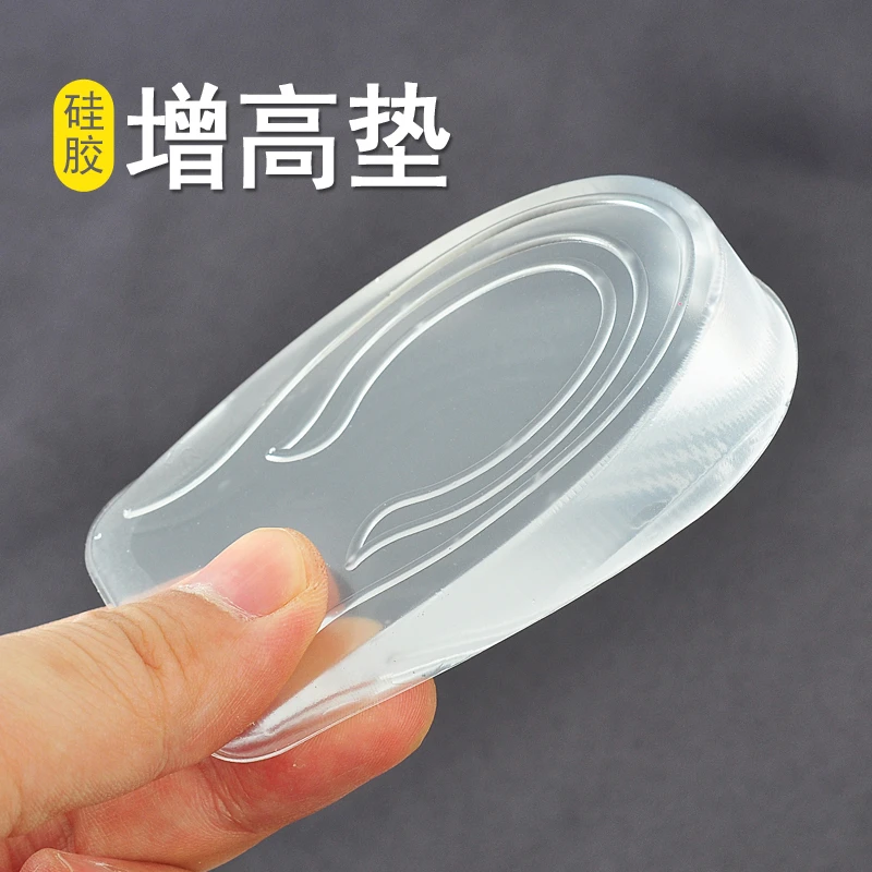 运动鞋增高鞋垫女士自粘式隐形硅胶学生减震内增高鞋垫女鞋垫后跟