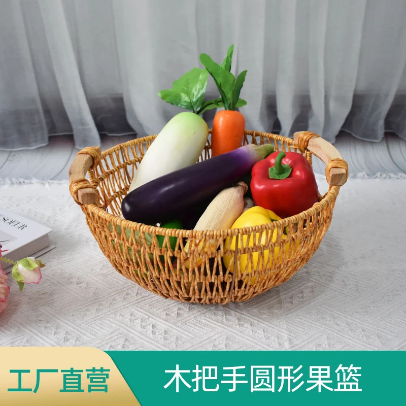 A25收纳筐木把手圆形果篮提手手工仿藤编织筐家用零食餐厅沥水篮