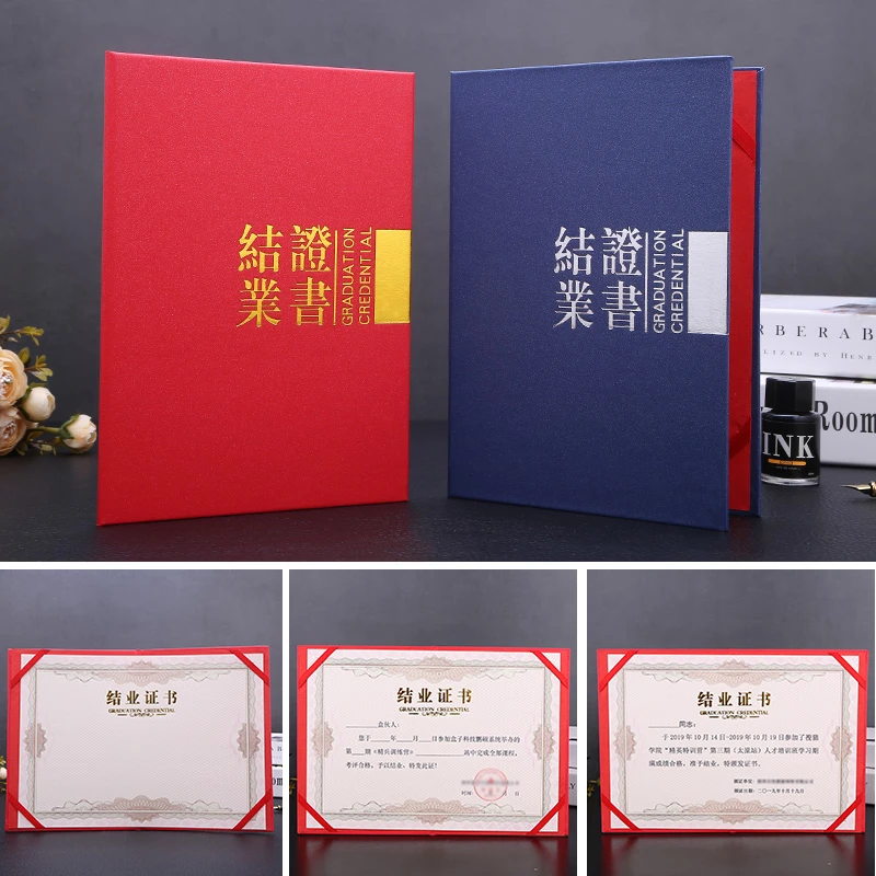 结业证书 获奖荣誉证书A4奖状 珠光磨砂培训荣光证书定做打印烫金