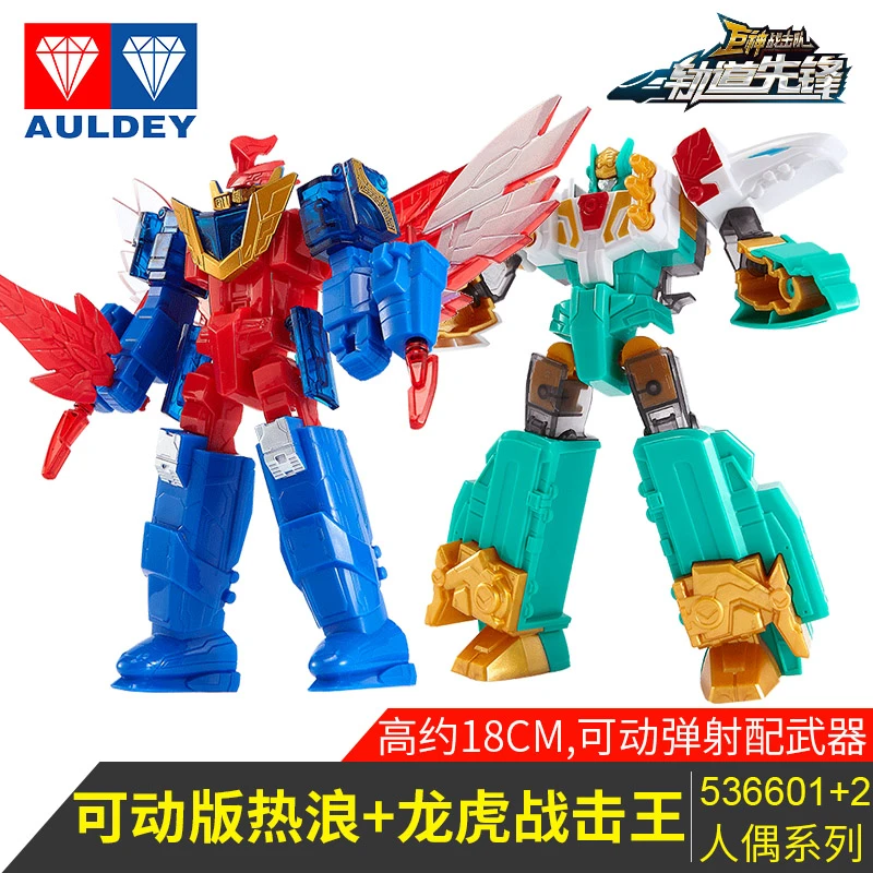 巨神战击队4轨道先锋玩具可动版机器人热浪龙虎战击王男孩子礼物