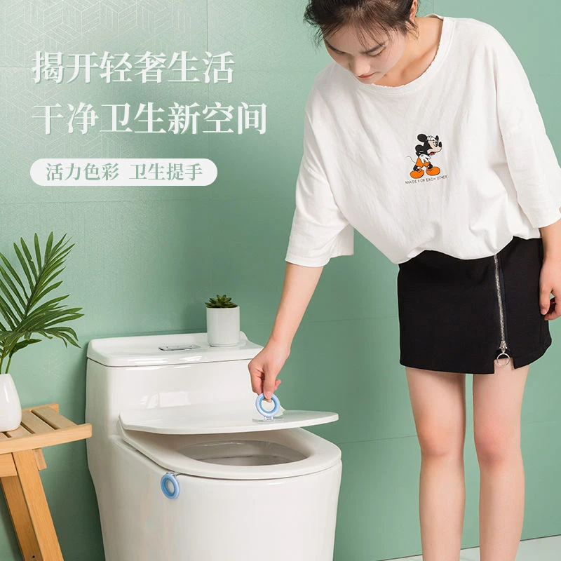 卫生间马桶盖提手器圆形掀盖器马桶拉手提盖器家用马桶提盖器新款