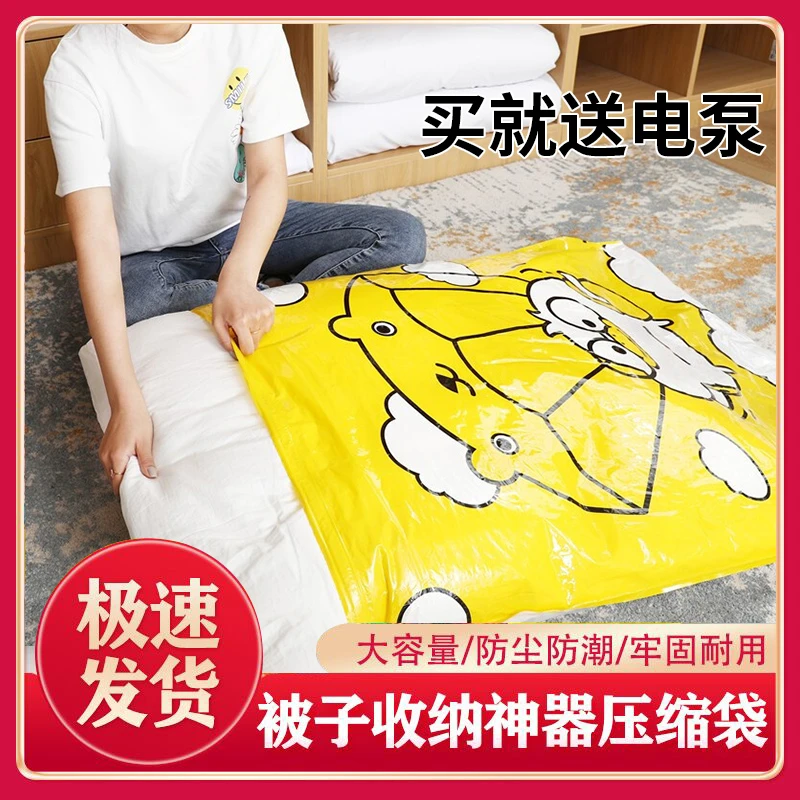 【实用好物】大容量家用真空收纳袋棉被外套衣架抽气收纳袋防水防尘