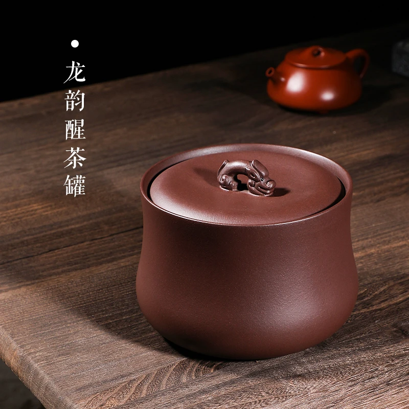 宜兴紫砂茶叶罐普洱醒茶罐小号密封散茶罐便携装家用一斤装茶罐