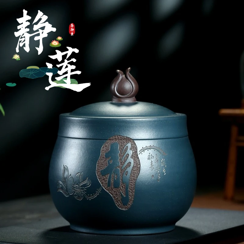 宜兴紫砂茶叶罐家用普洱醒茶罐粗装陶瓷小罐子密封存茶储茶散茶罐