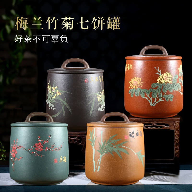 大容量原矿紫砂茶叶罐存茶罐特大储茶桶普洱茶缸粗陶七饼罐手工