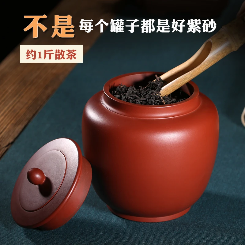 宜兴紫砂茶叶罐大小号宜兴陶瓷 手工存储罐密封罐普洱茶盒礼盒装