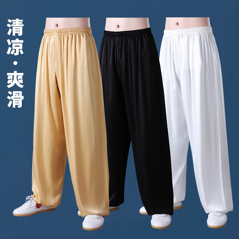 太极裤女练功裤太极服武术裤男晨练裤灯笼裤透气春夏季太极拳服装