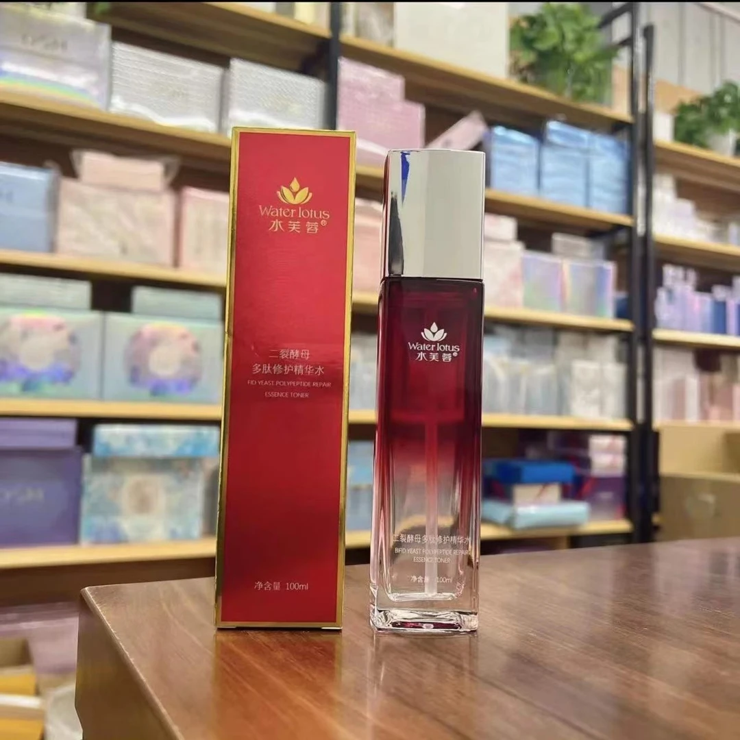 水芙蓉二裂酵母多肽修护精华水100ml补水保湿嫩肤滋养美肤莹润
