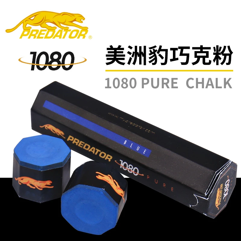 美洲豹巧克粉职业级枪粉油性黑八九球斯诺克桌球用品配件