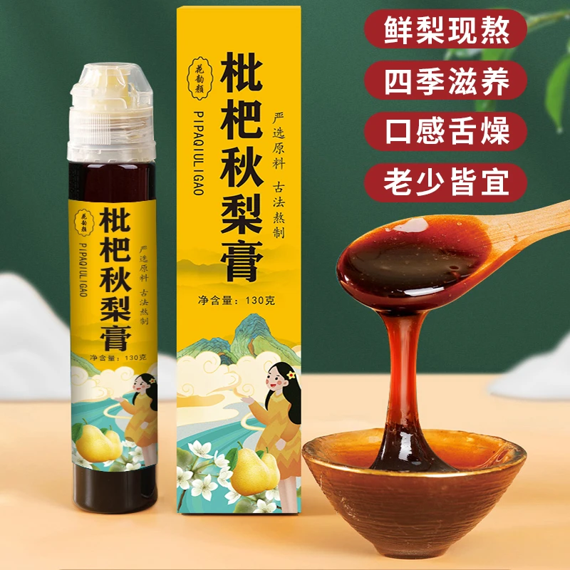 【现货速发】花韵颜枇杷秋梨膏130g/瓶X5瓶FG