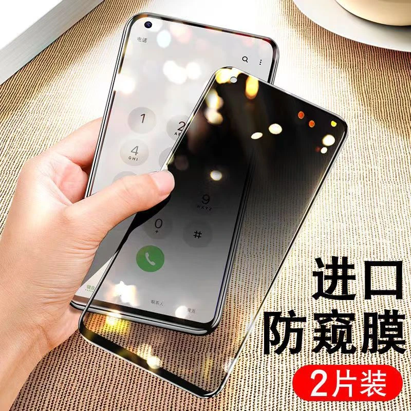 华为mate30pro钢化膜防窥膜mt30epro水凝防窥m