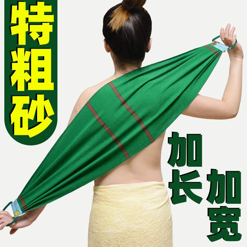 加粗砂拉背巾长条双面搓澡巾强力去污搓背神器搓泥灰洗澡巾擦背巾