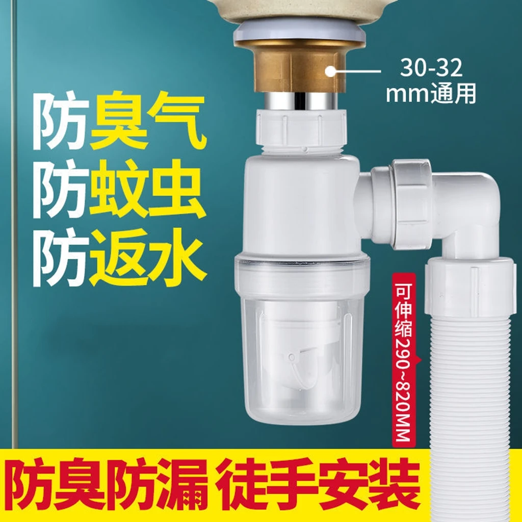 卫生间洗脸盆防臭下水管P型防臭下水器套装配件接口处尺寸3.2防虫