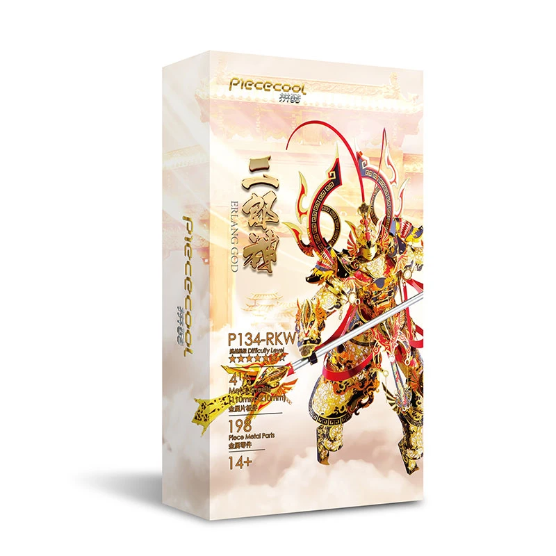 拼酷二郎神3d立体金属拼图拼装模型diy手工减压玩具礼物创意