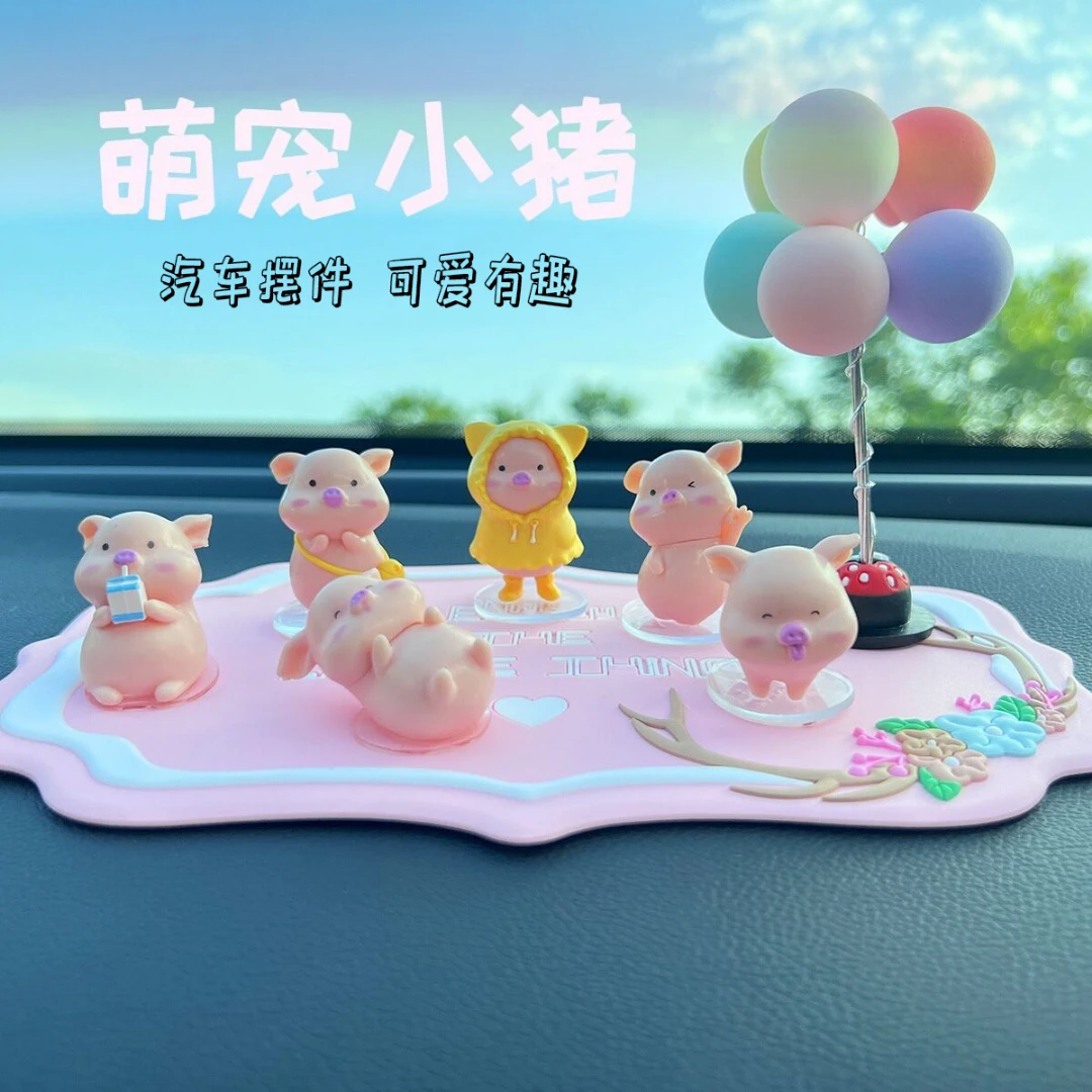 网红汽车摆件中控台车内饰品可爱猪手办创意新款办公室桌面装饰品