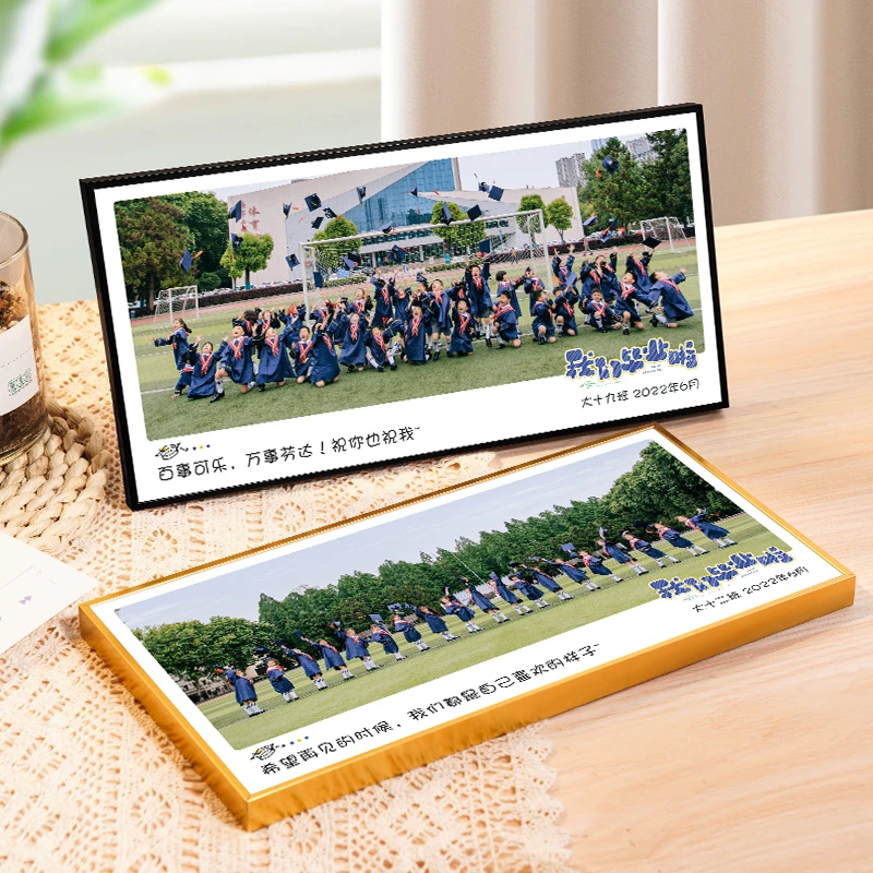 毕业照相框摆台定制幼儿园横版学生集体照合影长方形相册框像框
