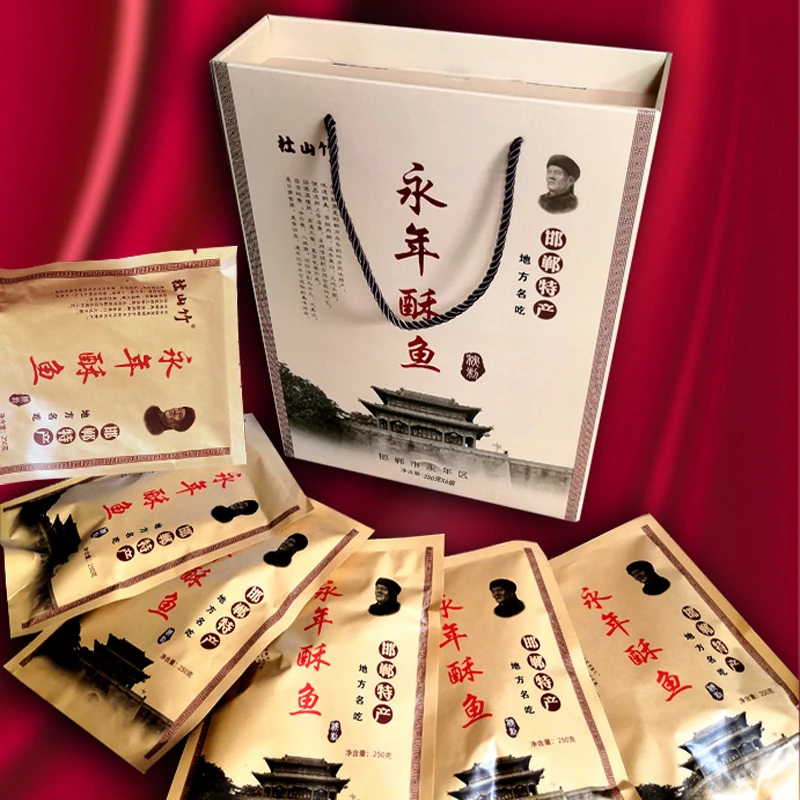 河北特产永年酥鱼砂锅酥鱼清江鱼块小鲫鱼真空包装
