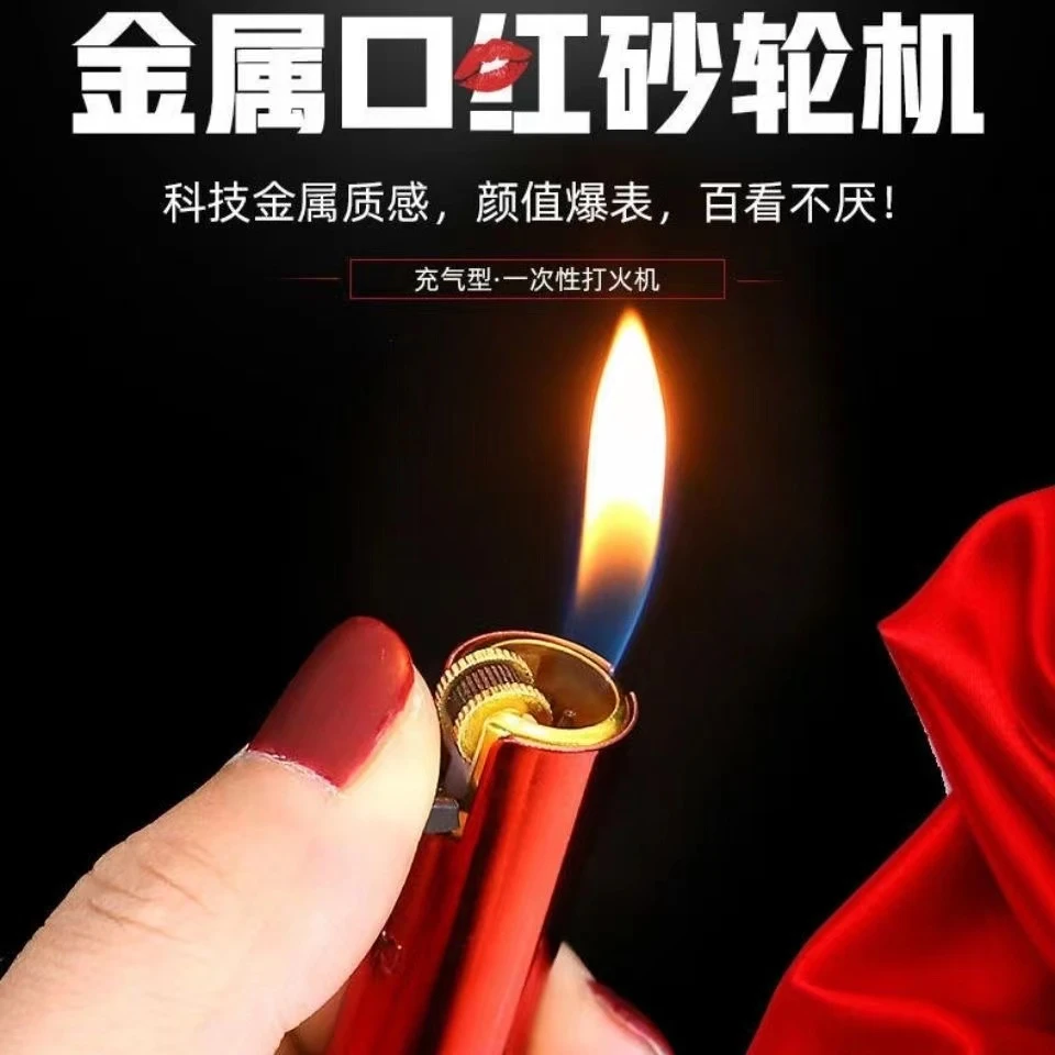 梦真创意金属砂轮圆筒打火机超市便利店高档圆柱形滑轮打火机口红