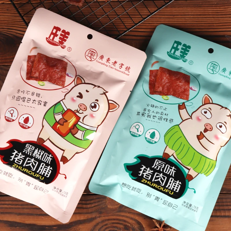 潮汕风味果木炭烤猪肉脯独立真空小包装即食零食78克/袋