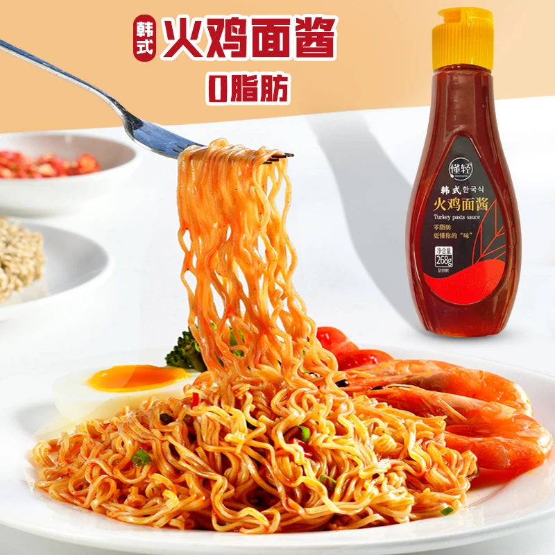 火鸡面酱韩式火鸡面酱料辣酱拌面酱超辣蘸酱火鸡面酱料268g