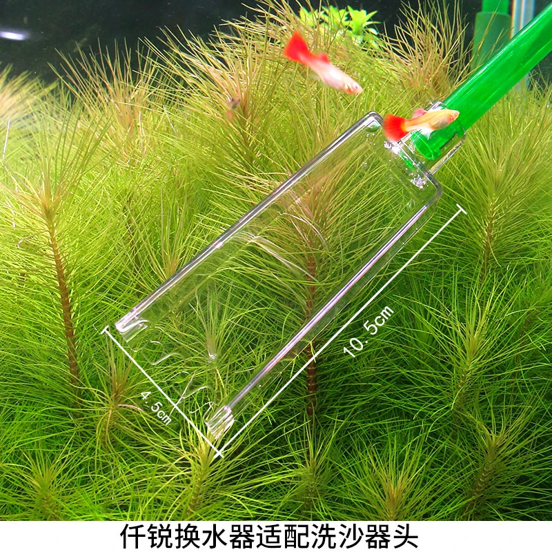仟锐鱼缸换水器洗沙头吸粪便清洗沙神器手动清理鱼便单独洗沙头