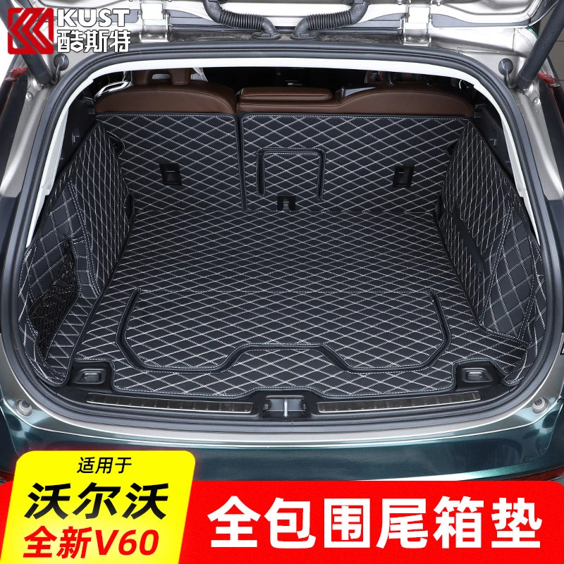 专用于新款沃尔沃v60改装大包围后备箱垫volvo内饰尾箱垫汽车用品