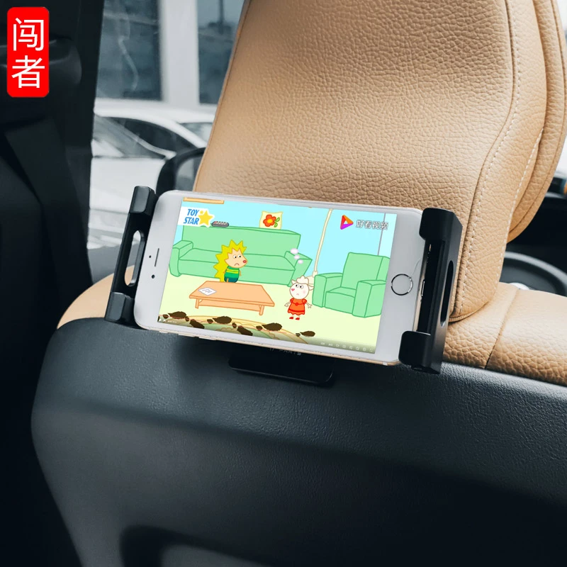 沃尔沃xc60xc90s90s60v60v90后排座平板手机架头枕ipad夹用品配件