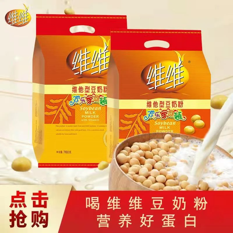 维维豆奶粉760g维他型家庭装早餐学生营养袋装豆奶豆浆粉多规格