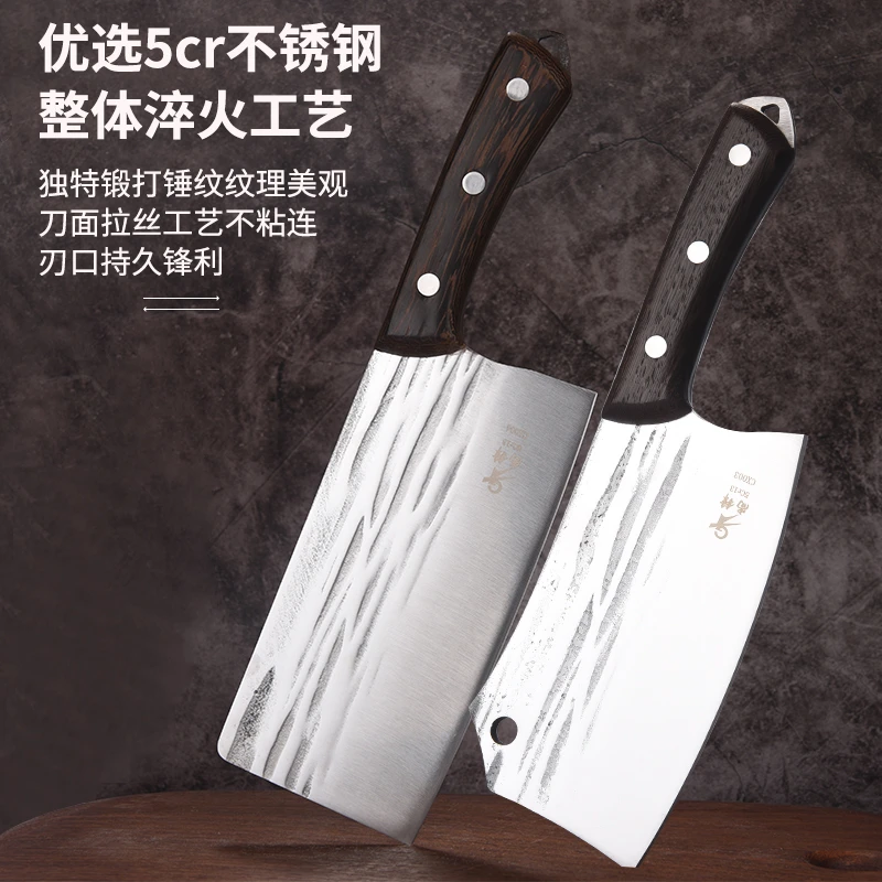 尚锋菜刀5铬锻打不锈钢家用饭店用切片刀斩骨刀全钢