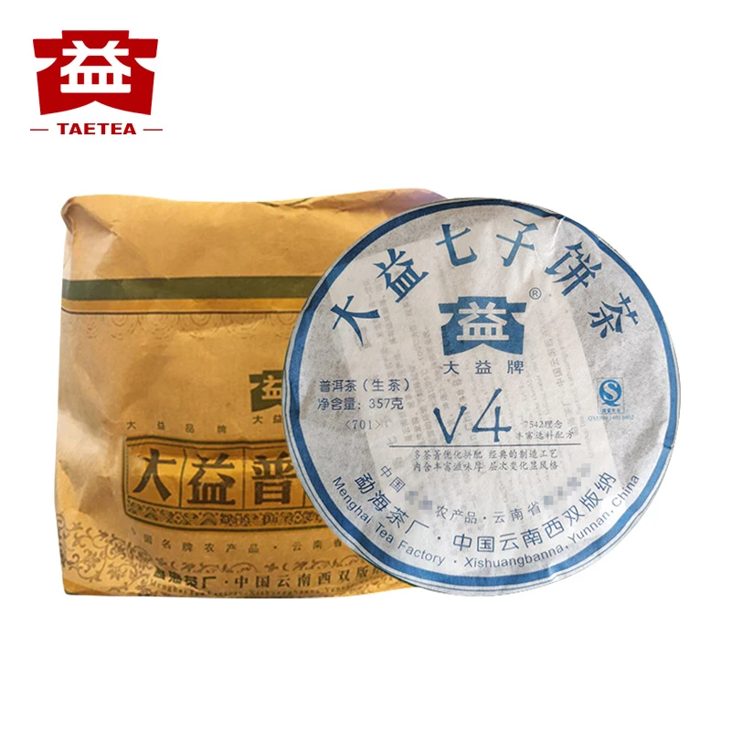 大益【昆明仓】整提装 2007年701批 V4 普洱茶生茶357g/饼