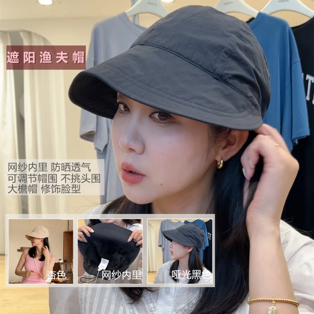 widelia新款7205夏天遮阳遮脸帽夏季韩版户外防晒透气渔夫帽子