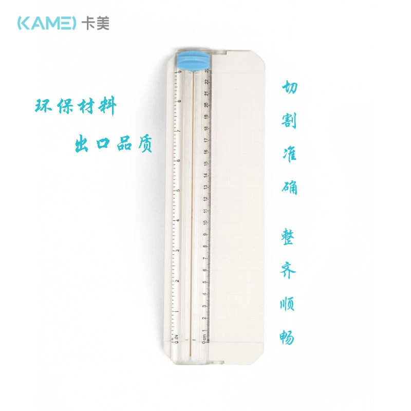 卡美KAMEI小型A4裁纸器方便携带双向刀头方便耐用DIY手工利器蓝色