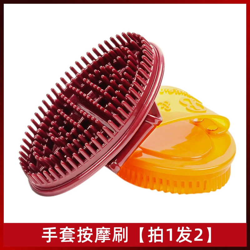 【拍1发2】家用揉腹经络刷全身体通用按摩刷刷肚子肩颈背腿美容刷