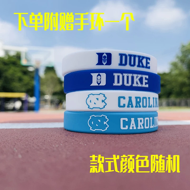 篮球手环一个