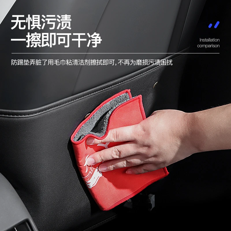 YZ适用于特斯拉Model3/Y后排座椅防踢垫装饰改装配件modely套丫