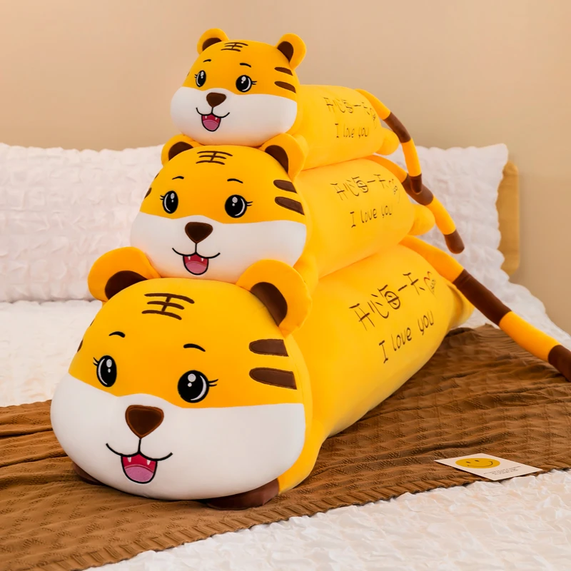 老虎毛绒玩具布娃娃床上抱抱熊公仔大号睡觉抱枕女孩生日礼物黄色