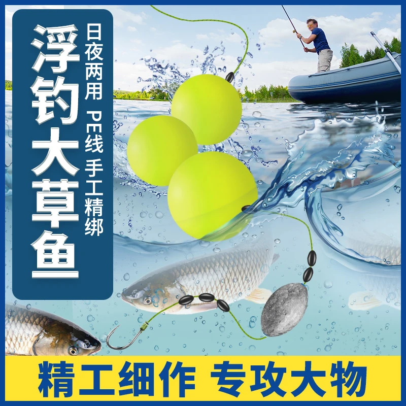路亚浮钓草鱼线组大物手工精绑雷强海杆手杆阀杆钓PE套装鱼钩定制
