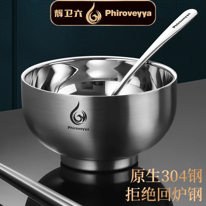 辉卫六304双层防烫隔热儿童防摔家用吃饭餐具带盖泡面碗不锈钢碗