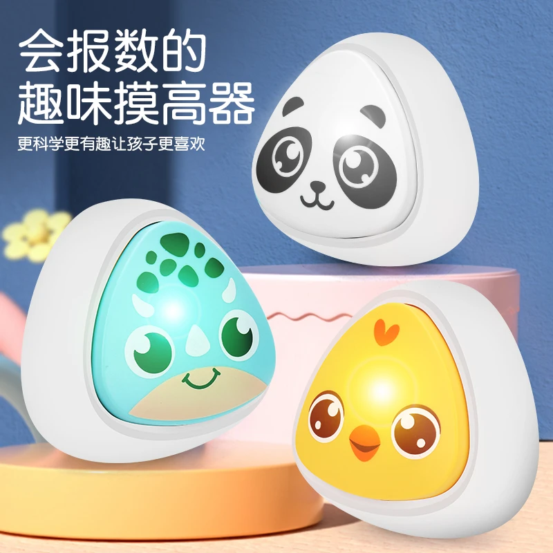 beilien儿童摸高跳跃训练器发声语音计数鼓励训1-2-3-6练锻炼玩具