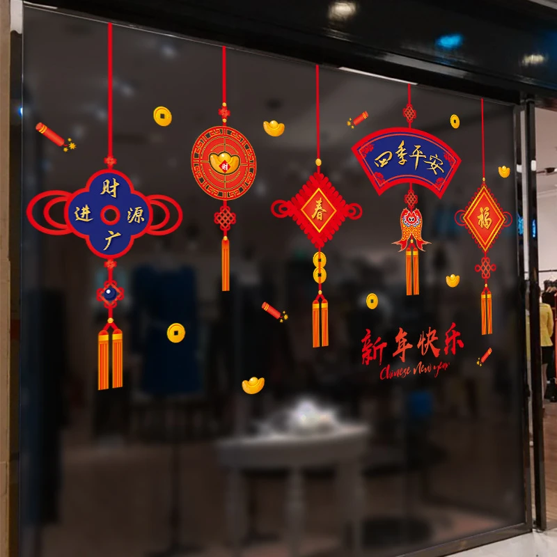 中国结挂件过年春节装饰玻璃门窗花贴纸新年福字喜庆墙贴画XL669