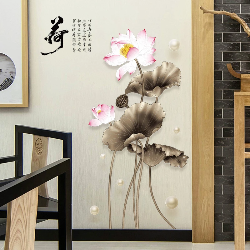 水墨荷花墙贴画现代新中式玄关走道卧室客厅餐厅电视墙装饰SK9379