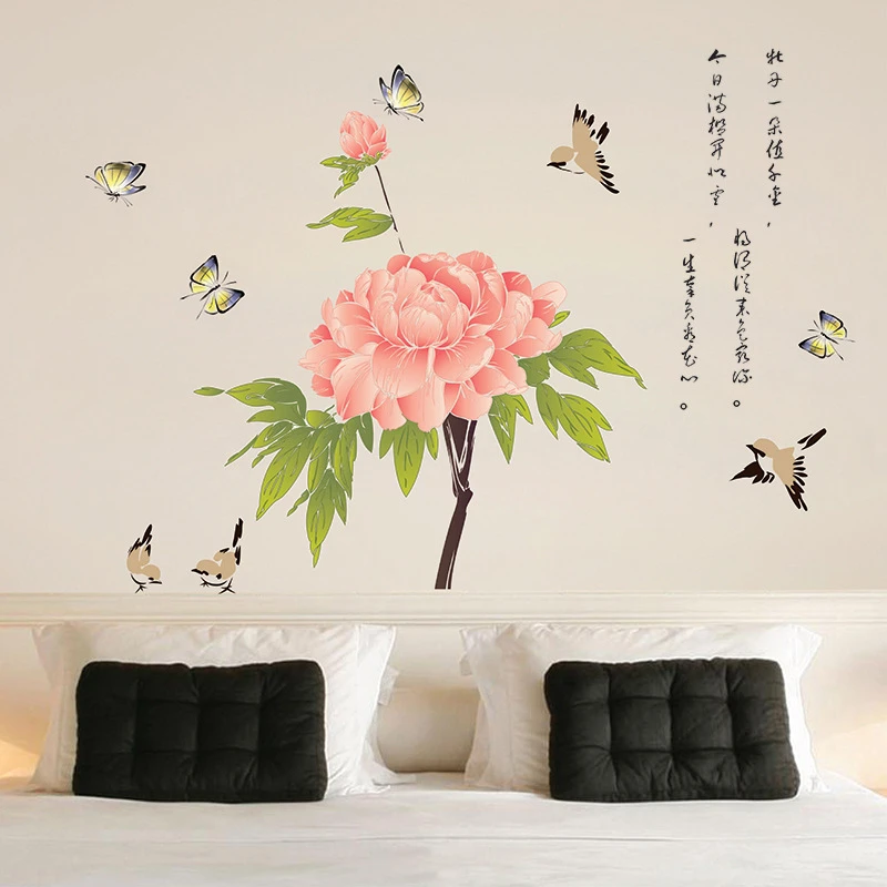 温馨牡丹花开墙贴卧室客厅电视背景墙装饰可移除自粘墙贴画XL8233