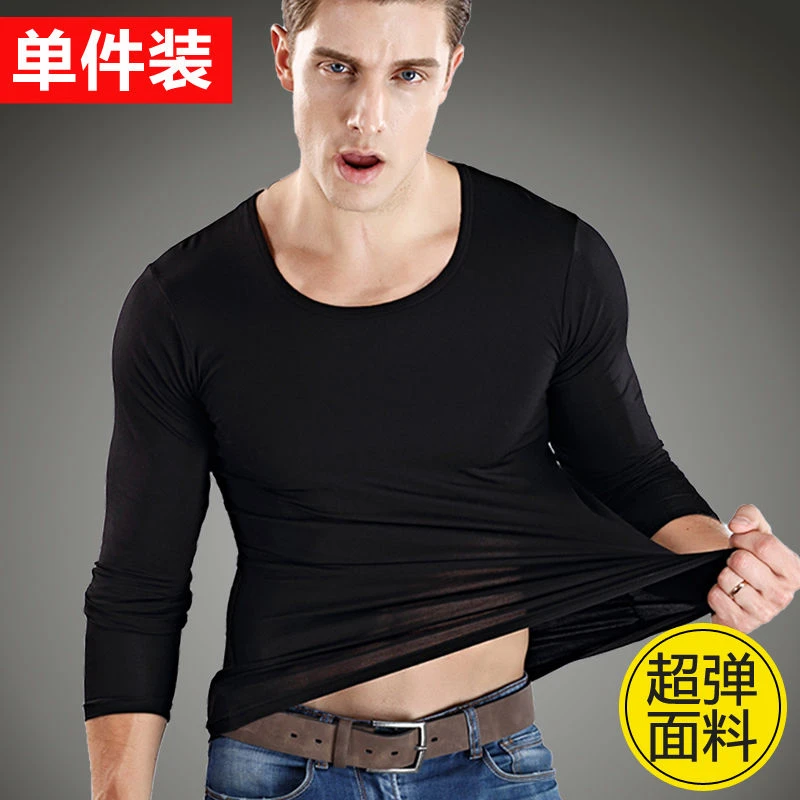 v领长袖t恤男士夏秋季薄款纯色打底衫加肥大码纯色圆领秋衣