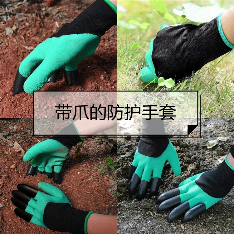 农用挖土种植插秧耐磨防刺鹰爪手套防滑透气养种花园艺园劳保手套