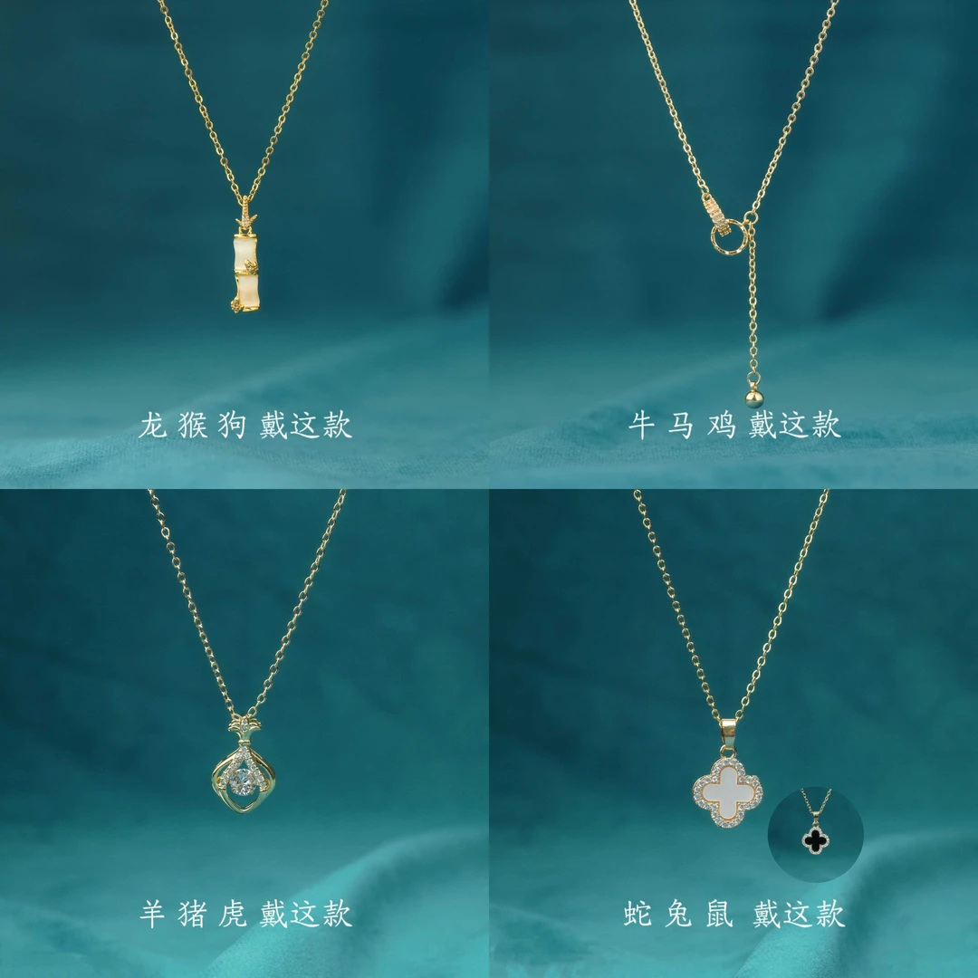 真喜利 生肖项链 时尚轻奢锁骨链 简约百搭小众设计感 不掉色TW2