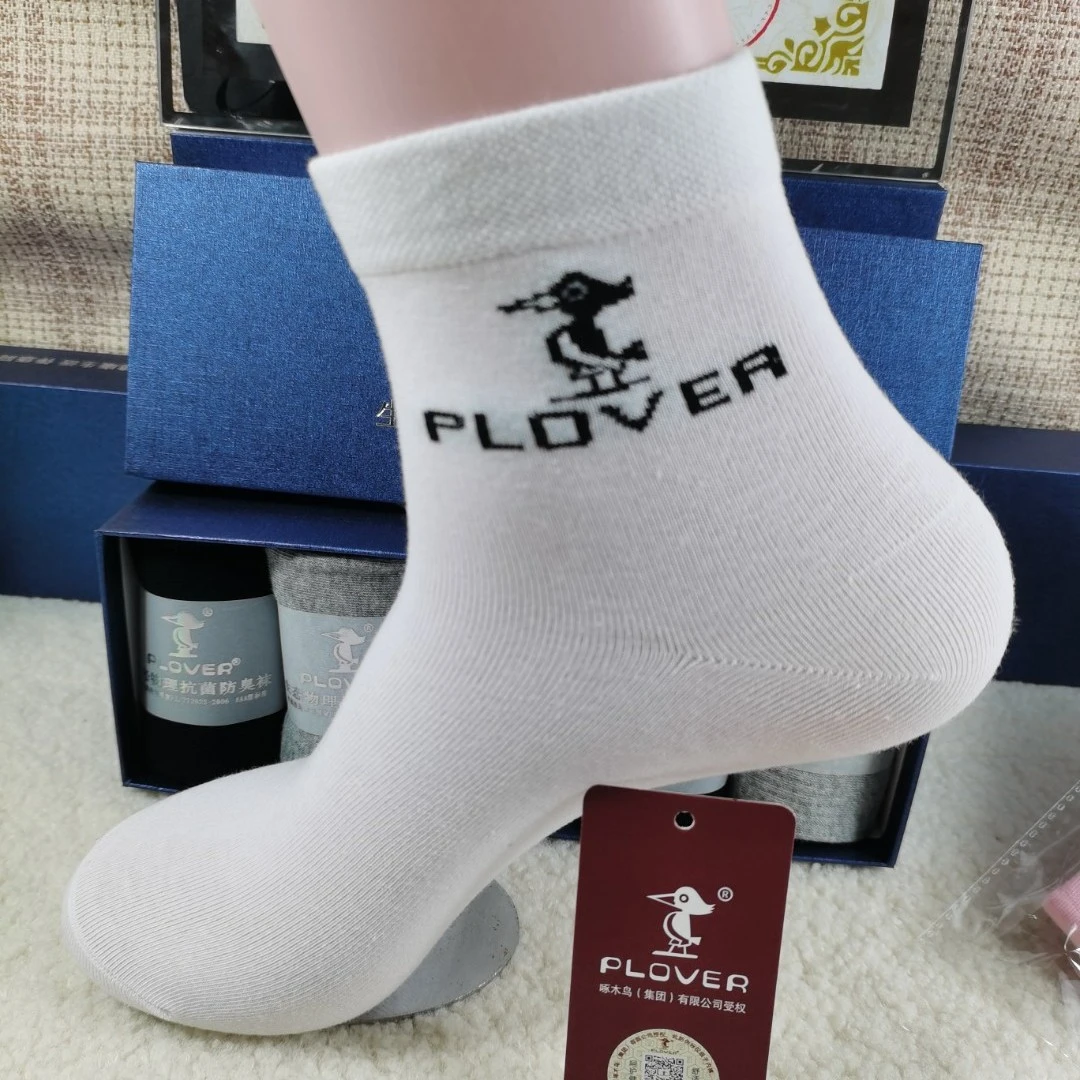 【啄木鸟5双装】抗菌防异味高档礼盒商务袜