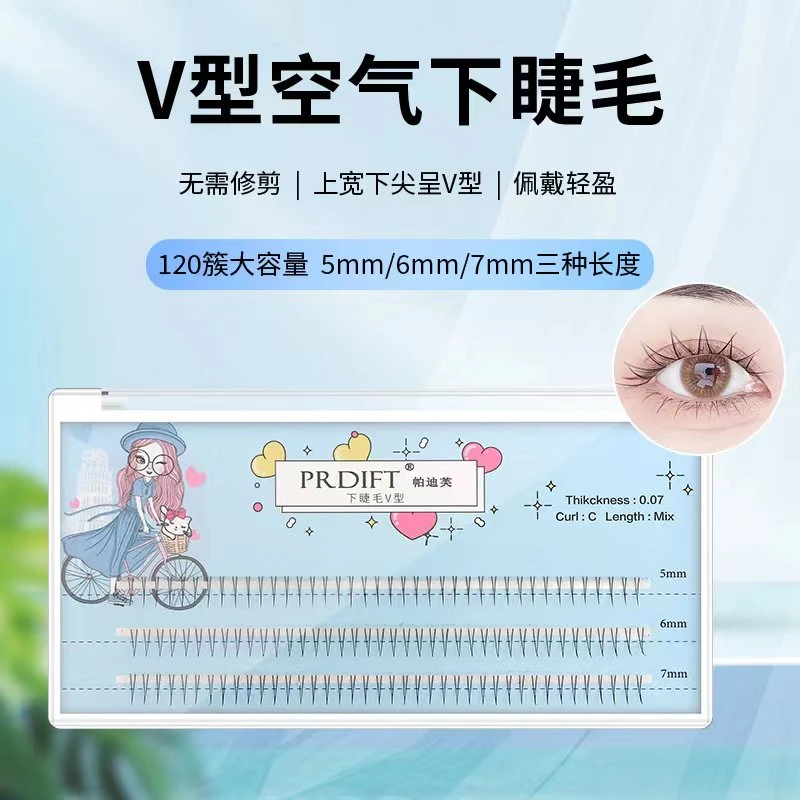 PRDIFT/帕迪芙猫耳朵V型下假睫毛自嫁接单簇5-6-7mm混装超软仿真
