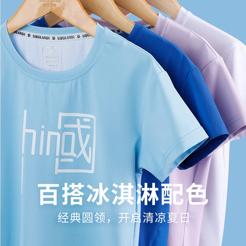儿童t恤男童短袖速干衣2022夏装运动t女童半袖衫薄上衣ELXT7772